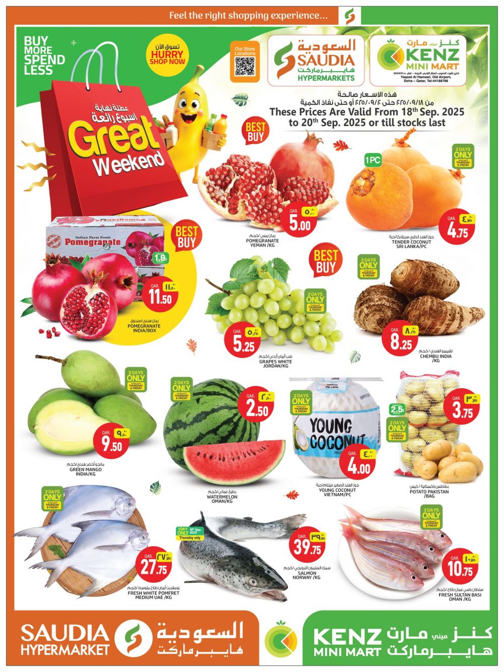 KENZ Mini Mart Qatar offers 2025