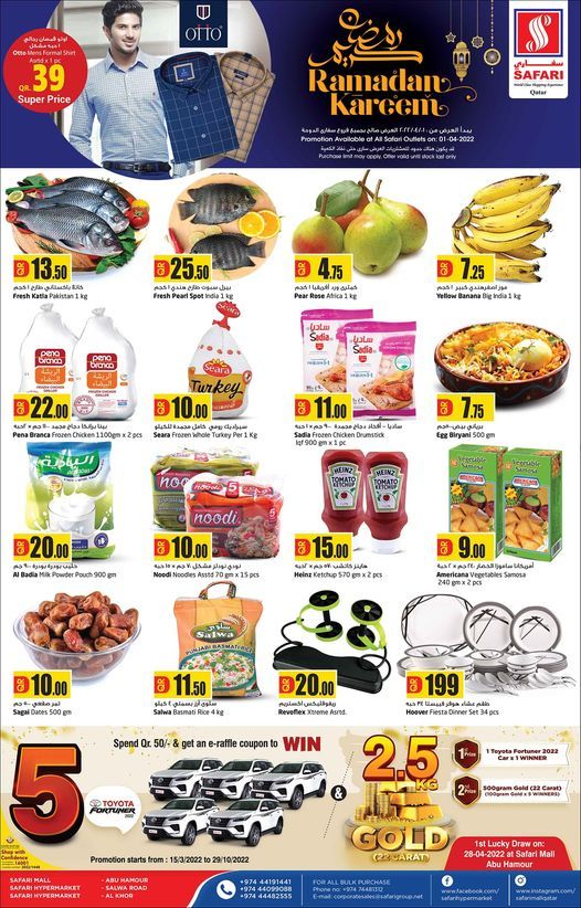 Safari Hypermarket Qatar Offers 2022