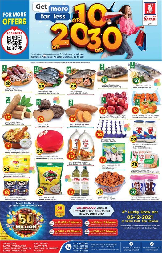Safari Hypermarket Qatar Offers 2021
