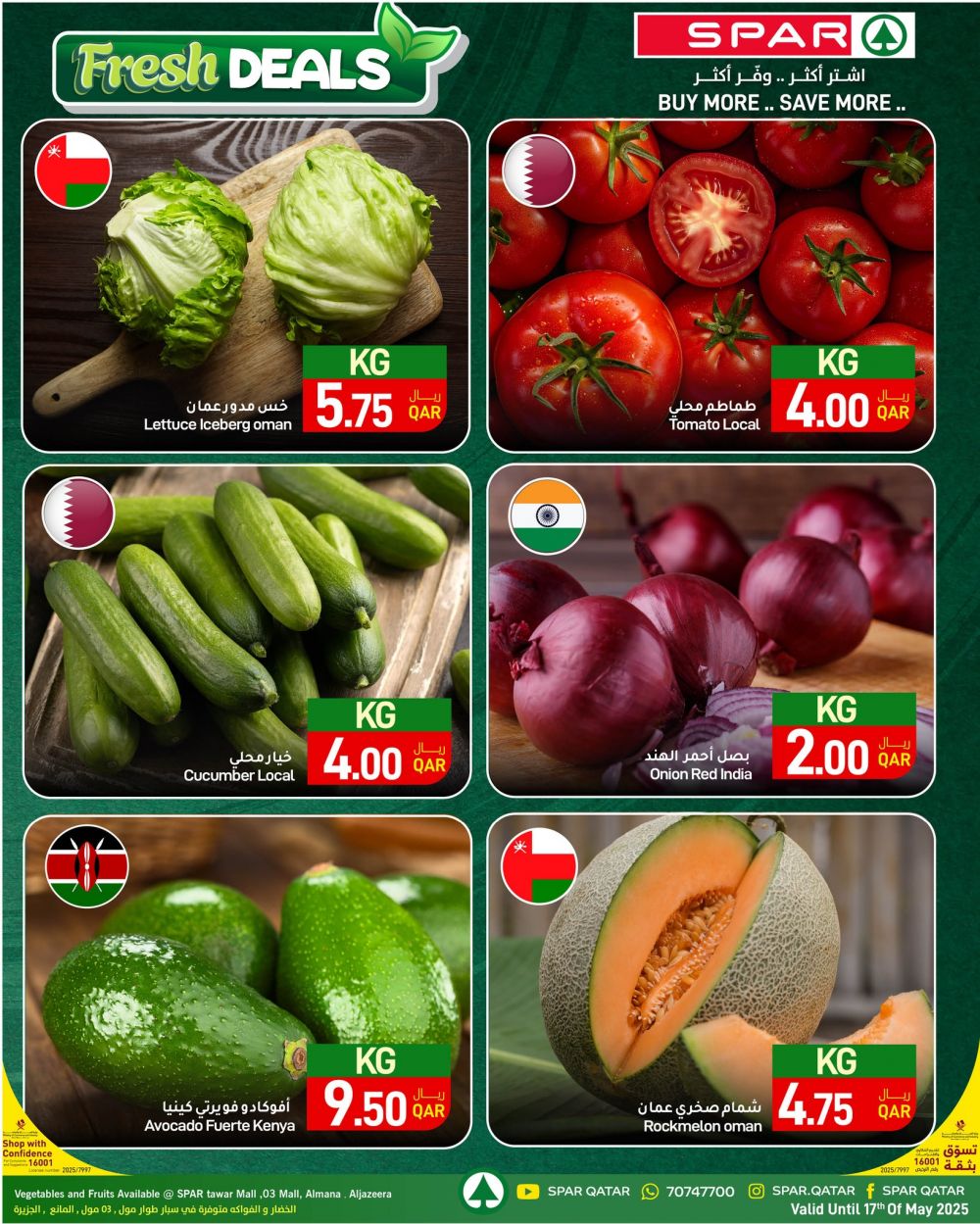 SPAR Hypermarket Qatar offers 2025