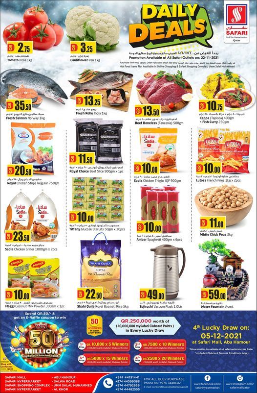 Safari Hypermarket Qatar Offers 2021