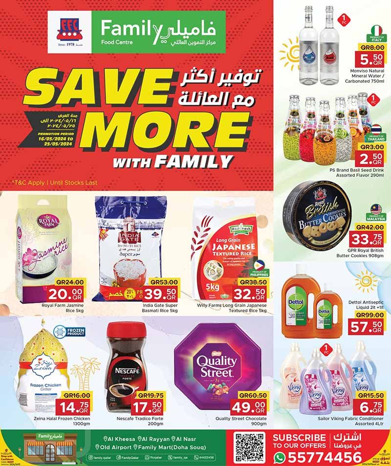 Family Food Center Qatar offers 2024