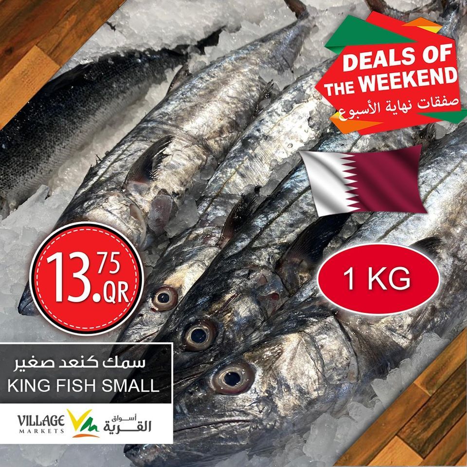 Village Markets Qatar Offers 2020