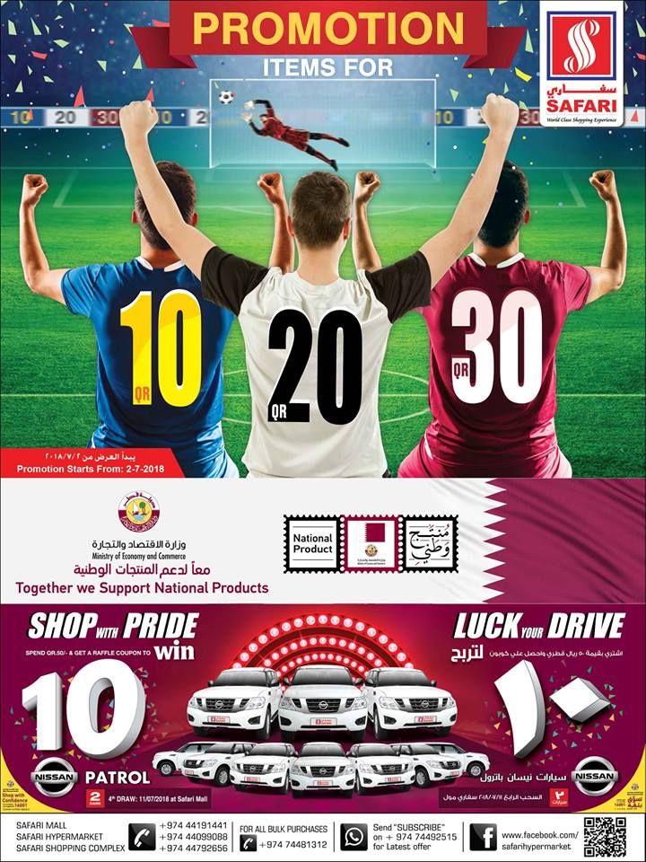 Safari Hypermarket Qatar Offers