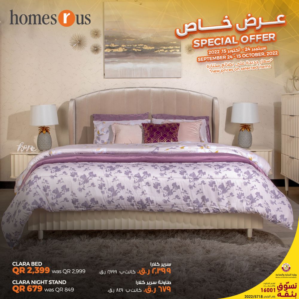 Homes R Us Qatar Offers  2022