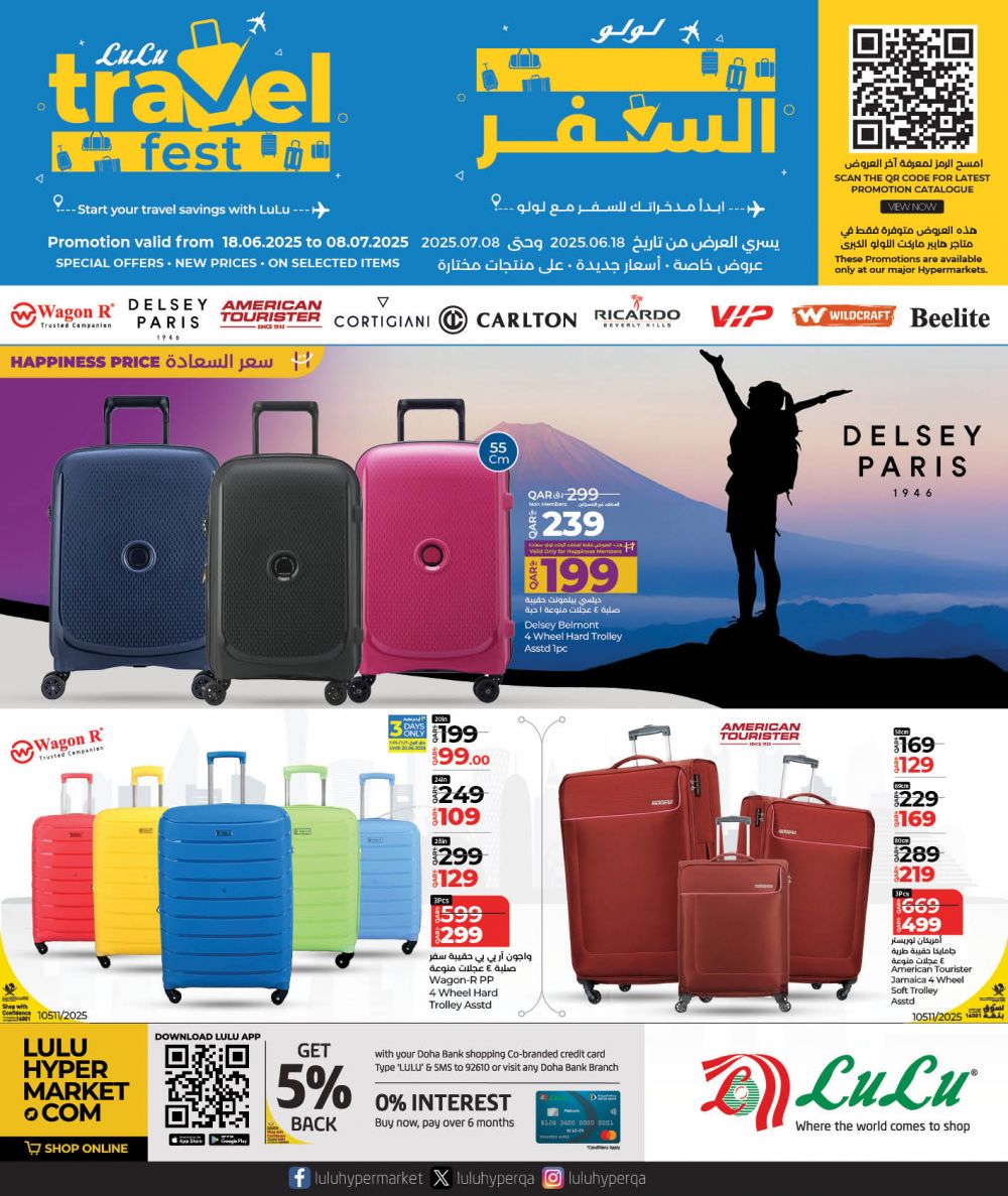 LULU Hypermarket Qatar offers 2025