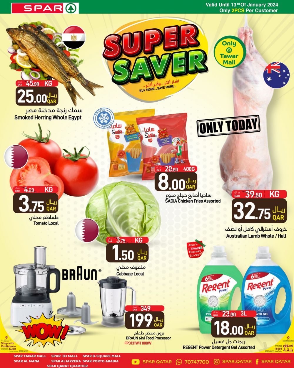 Spar Hypermarket Qatar Offers 2024