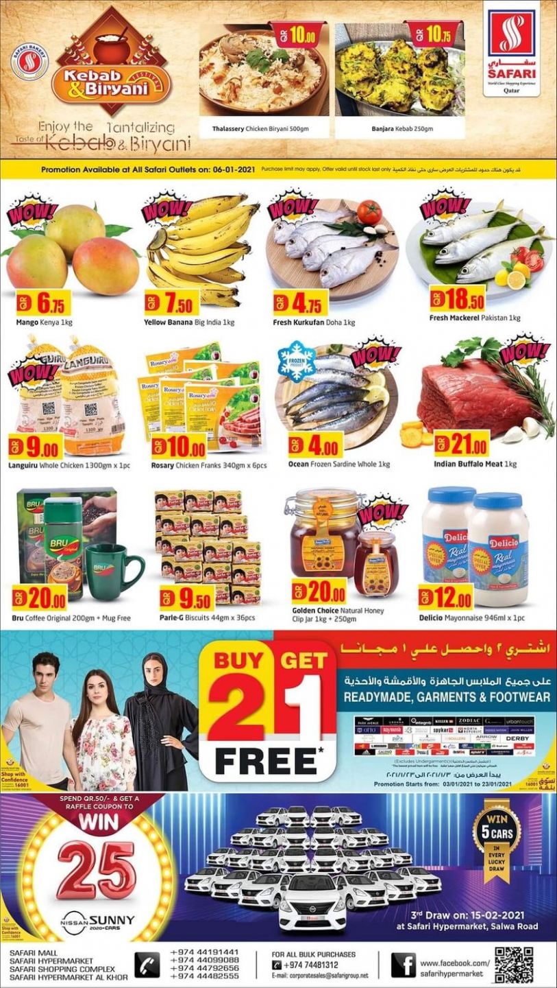 Safari Hypermarket Qatar Offers 2021