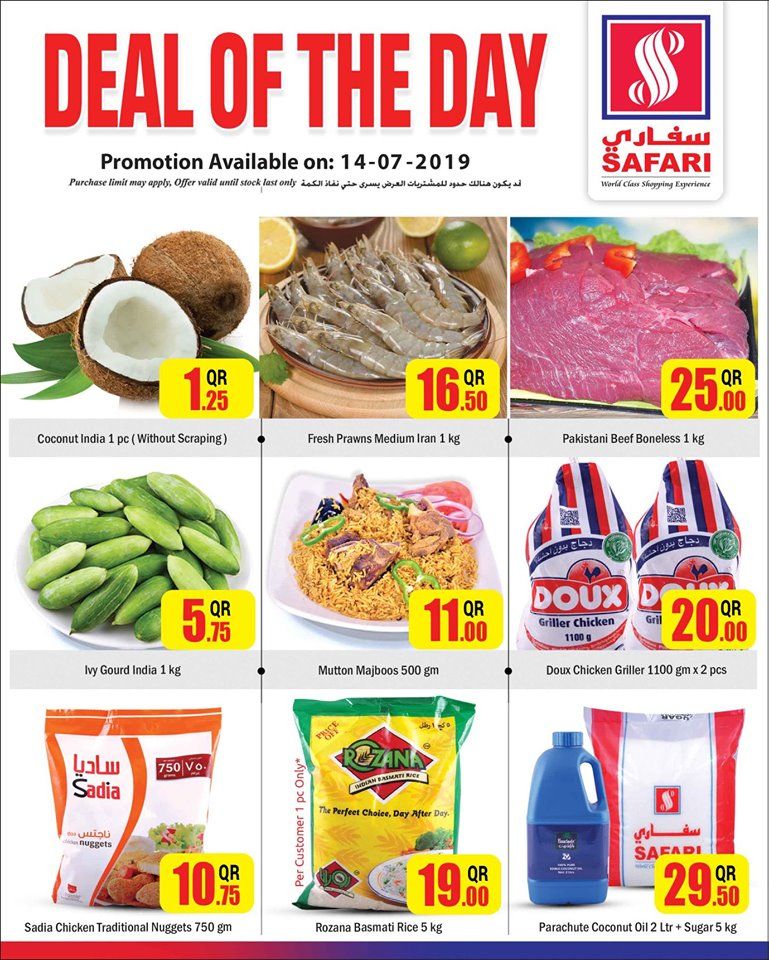 Safari Hypermarket Qatar offers 2019