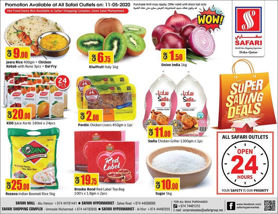 Safari Hypermarket Qatar offers 2020