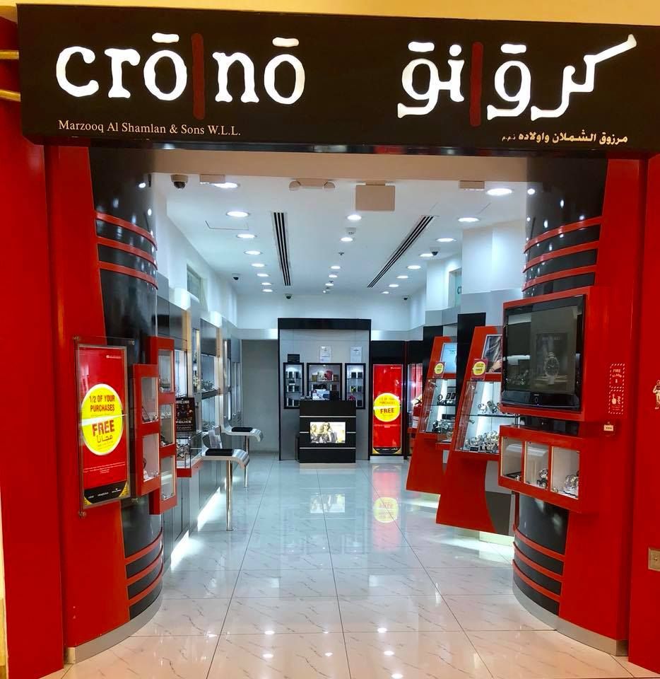 Free Half Of Your Purchases - Crono Qatar