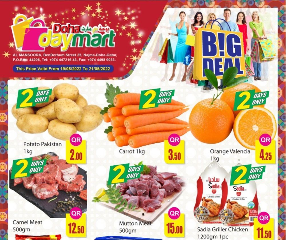 Doha Day Mart Qatar offers 2022