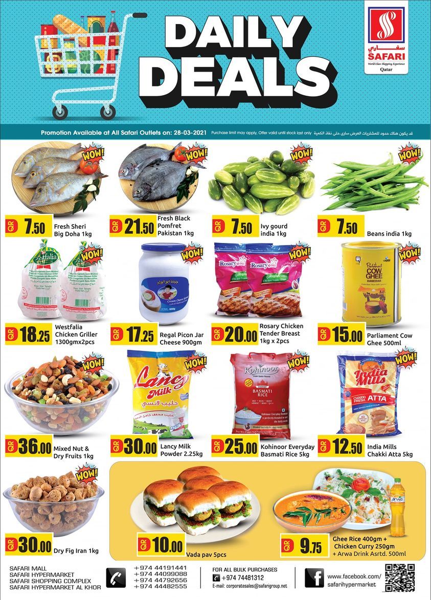 Safari Hypermarket Qatar offers 2021
