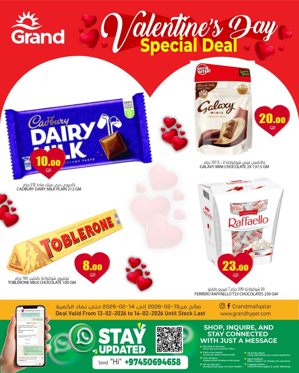 Grand Mall Qatar offers 2026