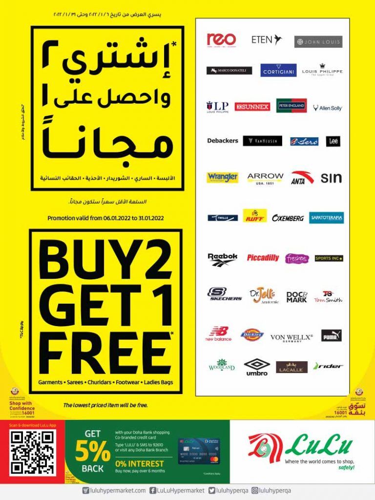 LULU Hypermarket Qatar Offers 2022 - 18441, Super Market