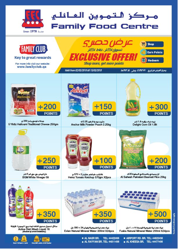 Family Food Centre Qatar Offers