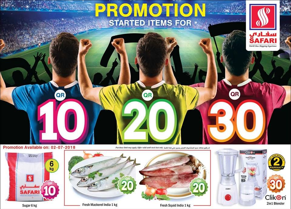 Safari Hypermarket Qatar Offers