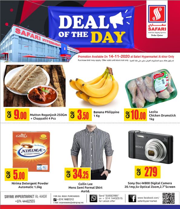 Safari Hypermarket Qatar Offers 2020