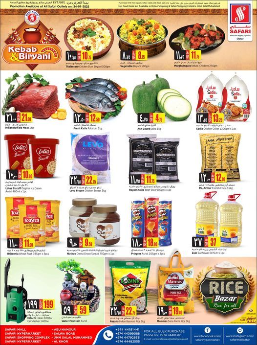 Safari Hypermarket Qatar Offers 2022
