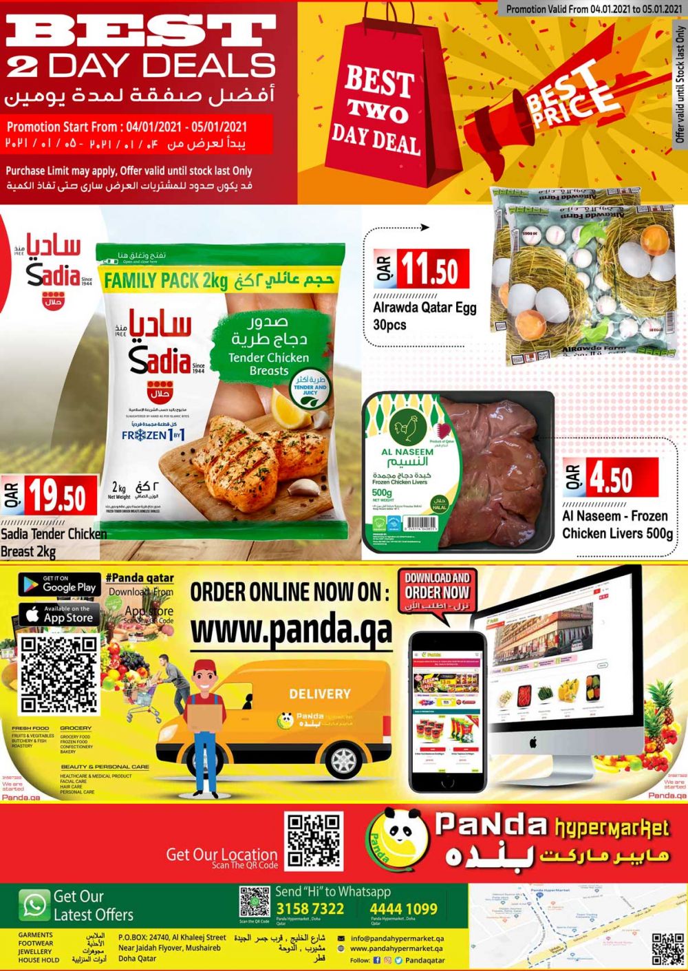 Panda hypermarket qatar offers 2021