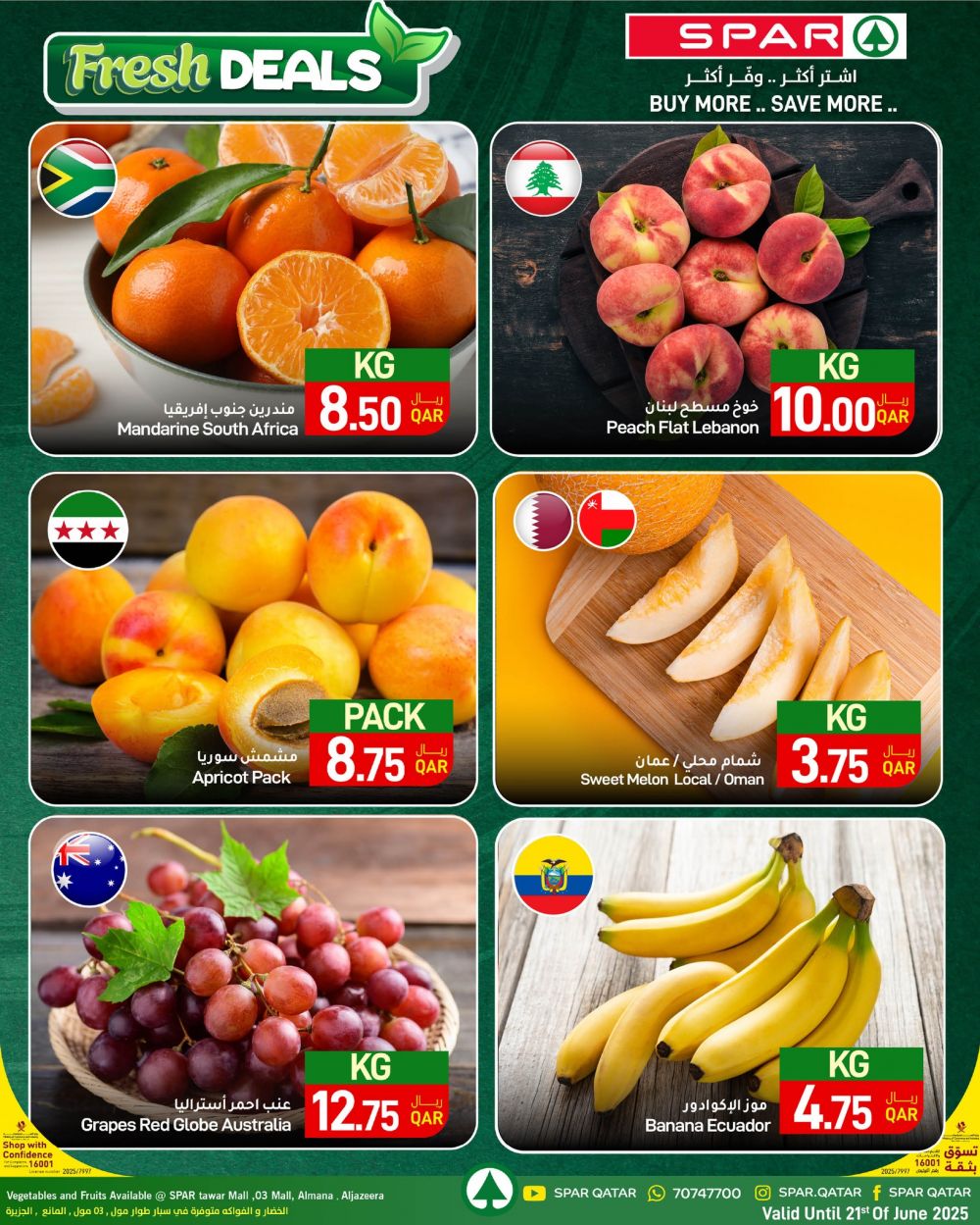 SPAR Hypermarket Qatar offers 2025