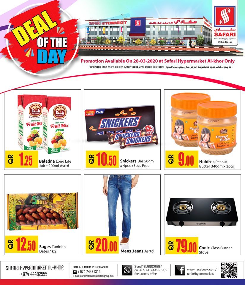 Safari Hypermarket Qatar offers 2020