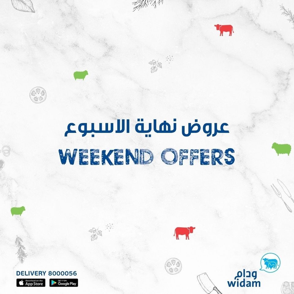 Widam Food Qatar Offers 2020
