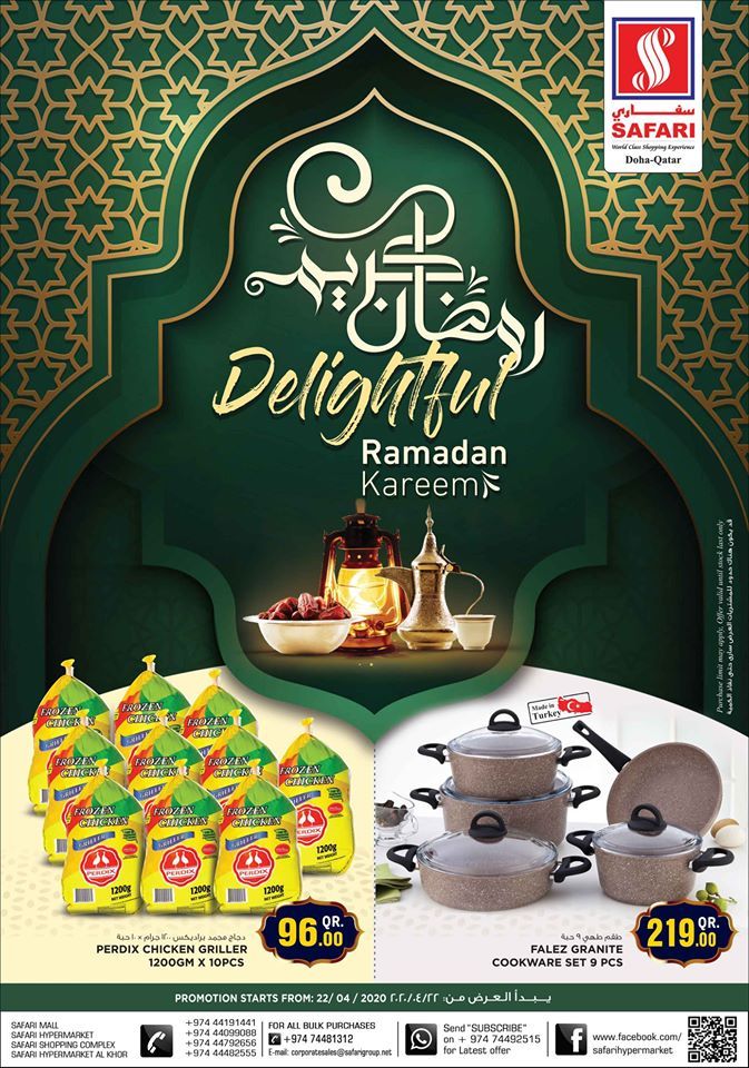 Safari Hypermarket Qatar offers 2020