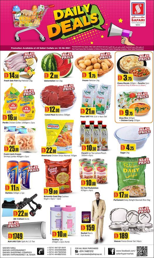 Safari Hypermarket Qatar Offers 2021