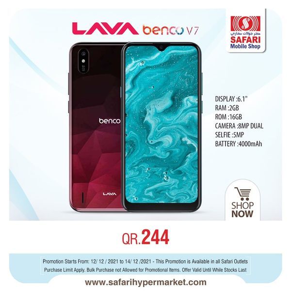 Safari Hypermarket Qatar Offers 2021