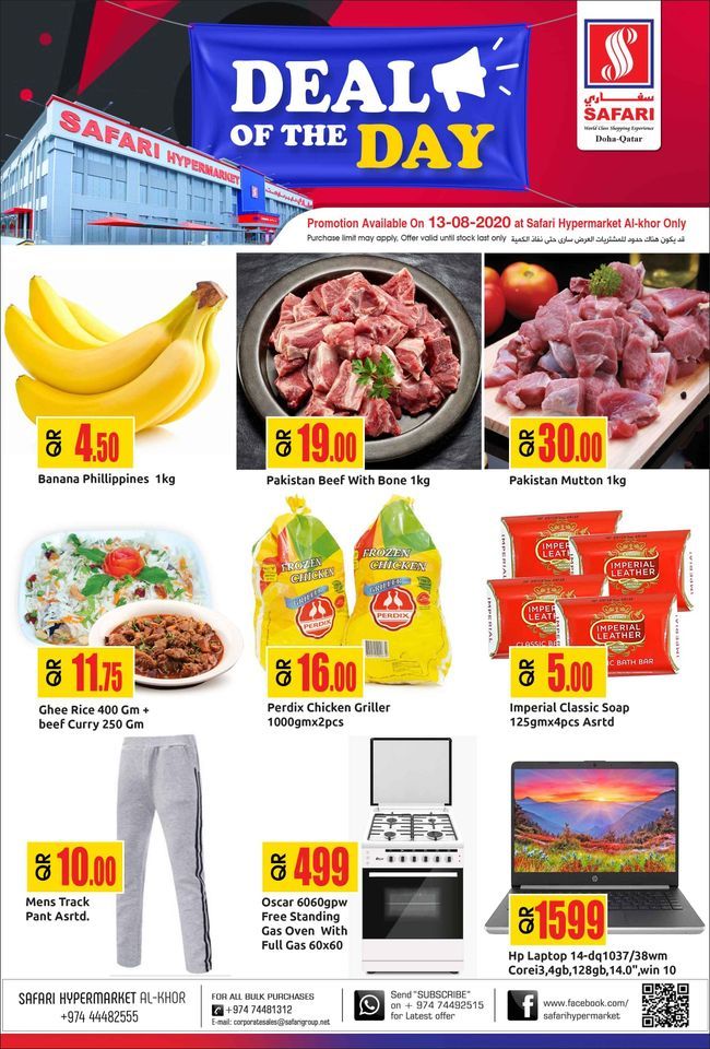 Safari Hypermarket Qatar Offers 2020