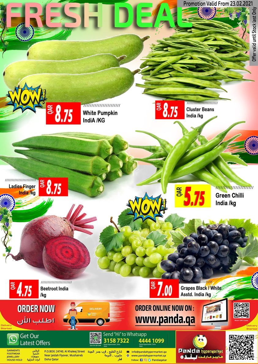 Panda Hypermarket Qatar offers 2021