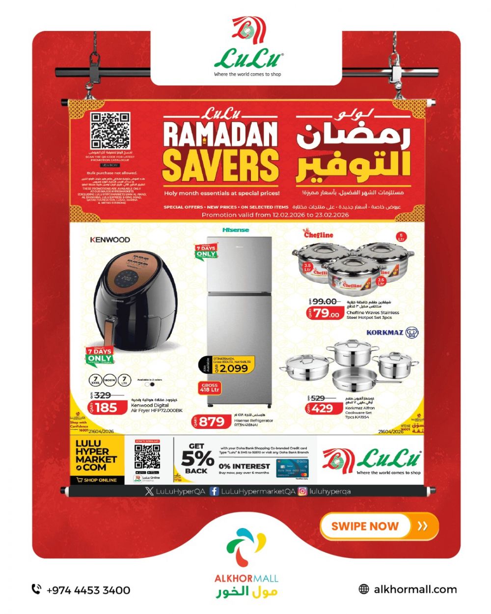 LULU Hypermarket Qatar offers 2026
