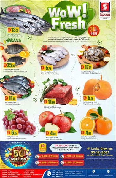 Safari Hypermarket Qatar Offers 2021