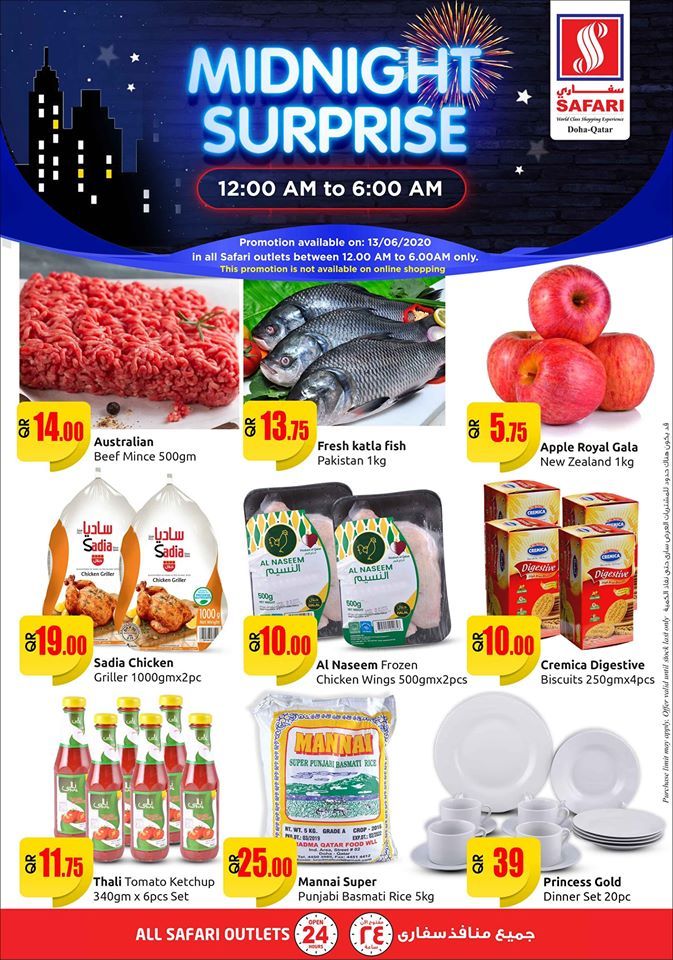 Safari hypermarket qatar offers 2020