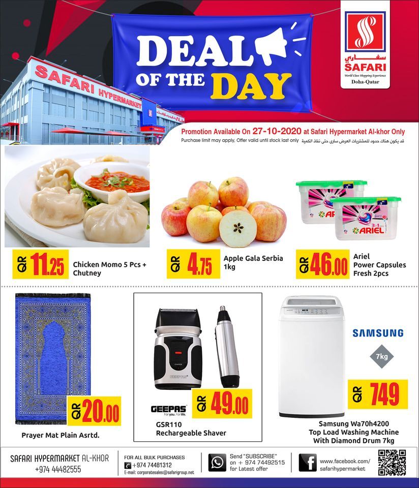 Safari Hypermarket Qatar Offers 2020