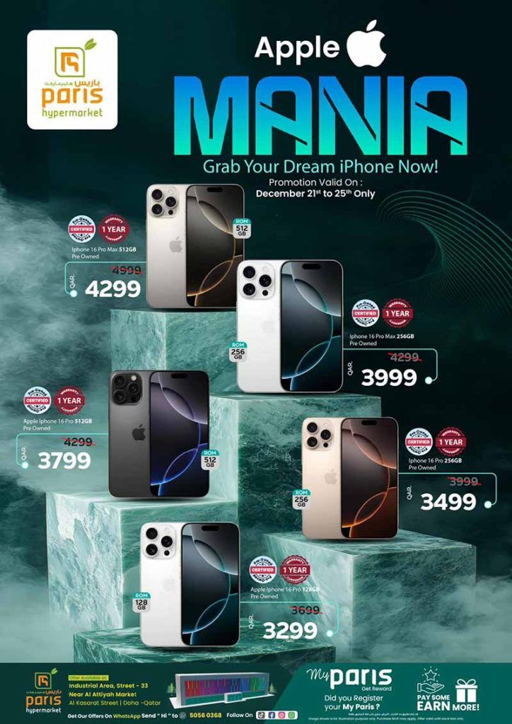 Paris Hypermarket Qatar offers 2025