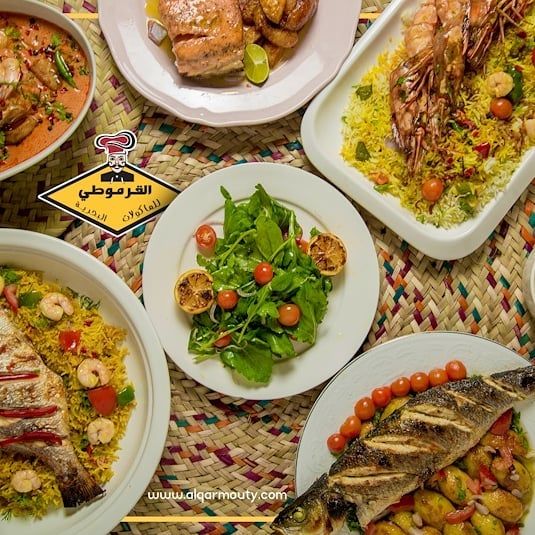 عروض مطعم القرموطى للمأكولات البحرية قطر