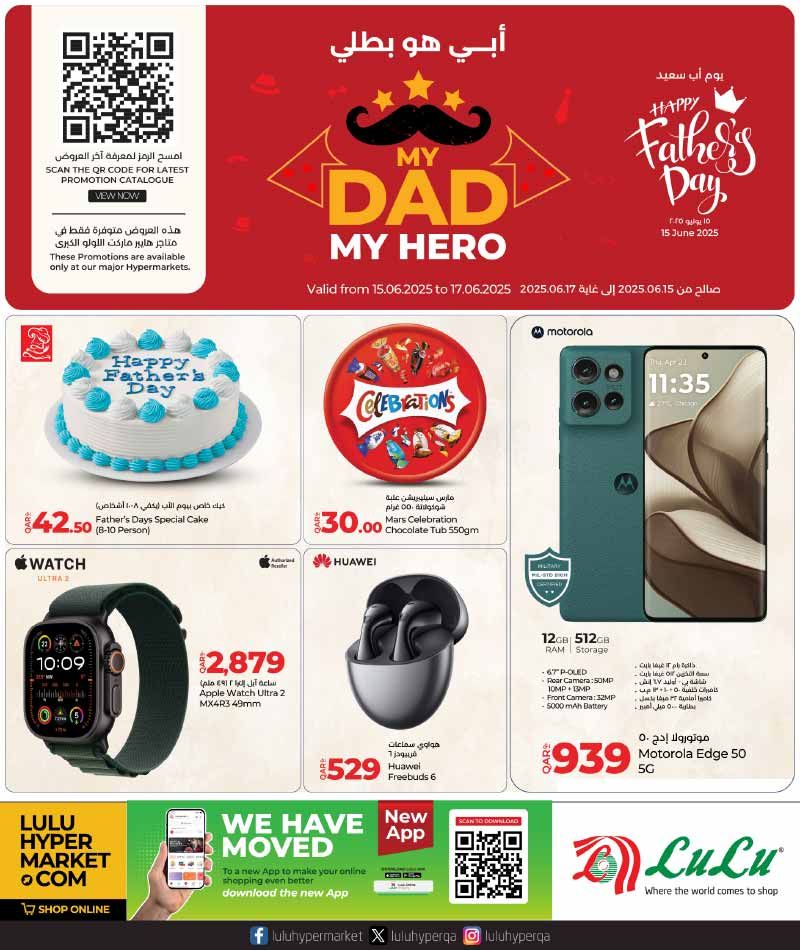 LULU Hypermarket Qatar offers 2025