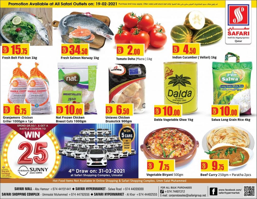 Safari Hypermarket Qatar Offers 2021