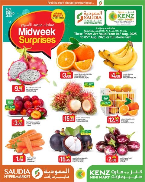 SAUDIA Hypermarket Qatar Offers 2025