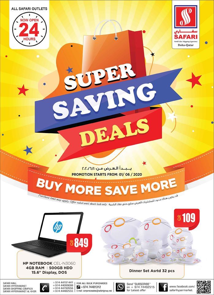 Safari Hypermarket Qatar offers 2019