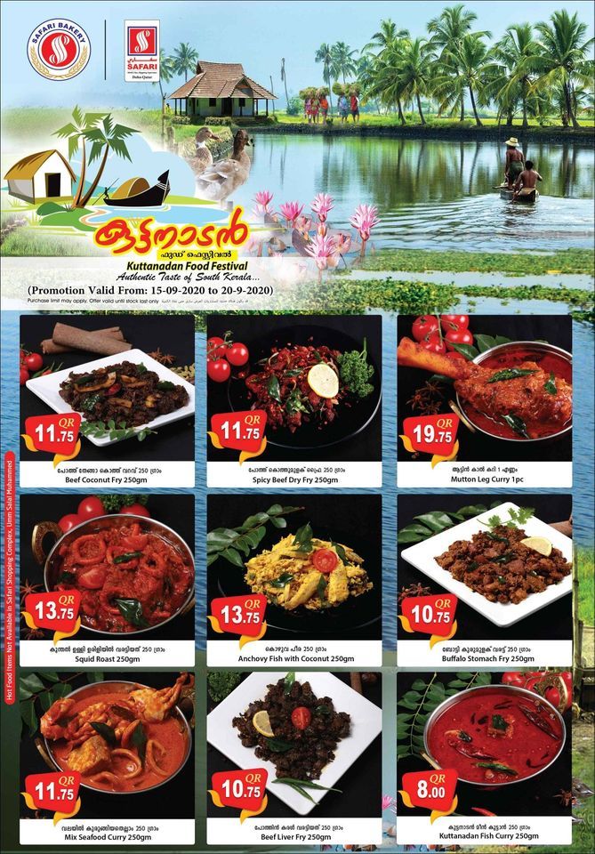 Safari Hypermarket Qatar Offers 2020