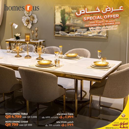 Homes R Us Qatar Offers  2022