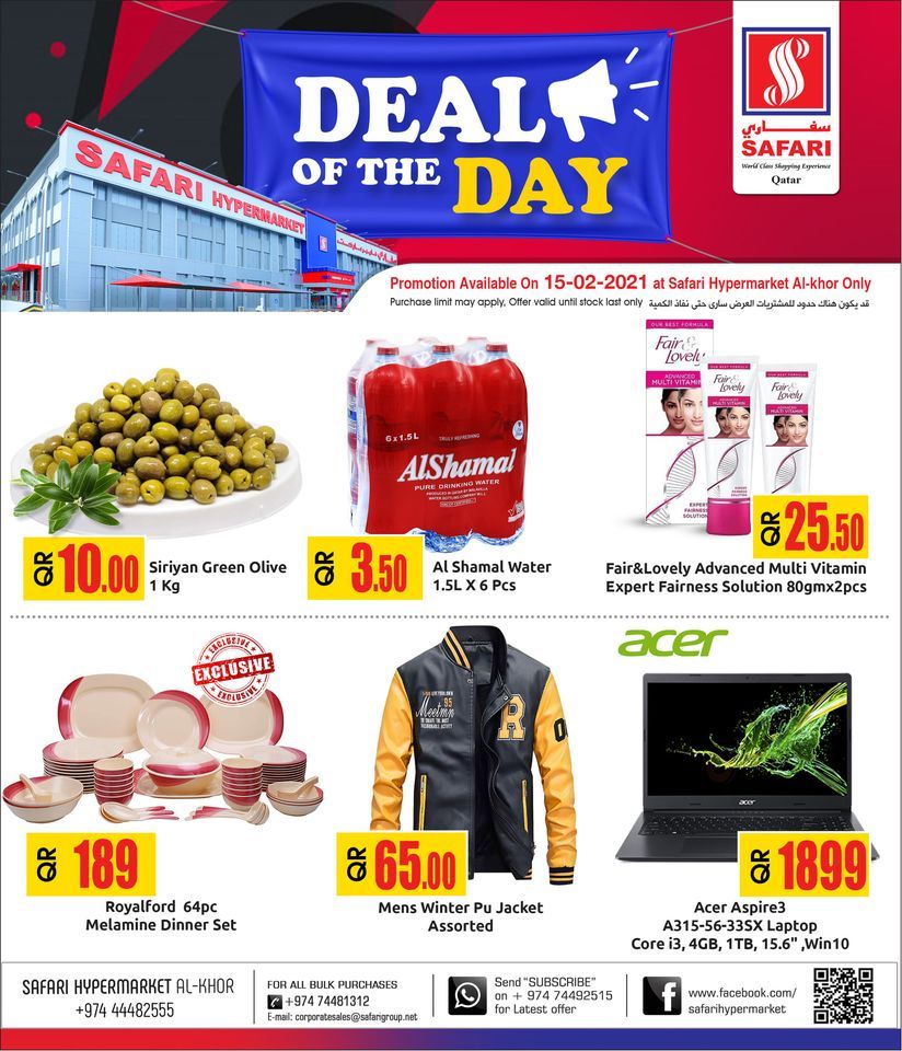 Safari Hypermarket Qatar offers 2021