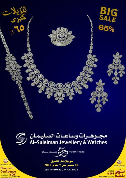 Al Sulaiman Jewellery & Watches Qatar Offers 2021