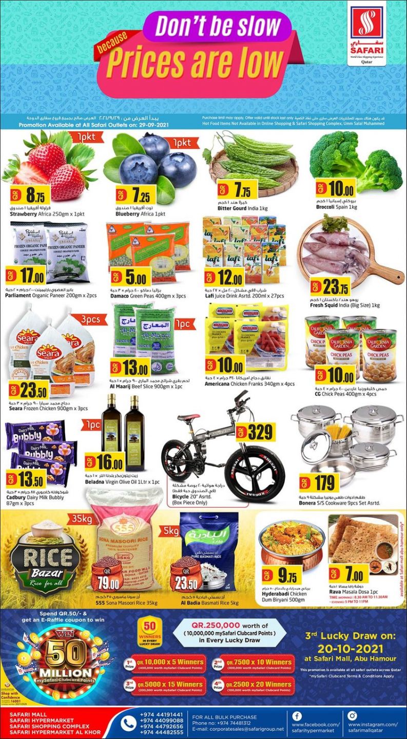 Safari Hypermarket Qatar Offers 2021