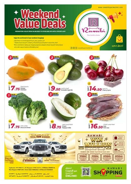 Al Rawabi Hypermarket Qatar offers 2025