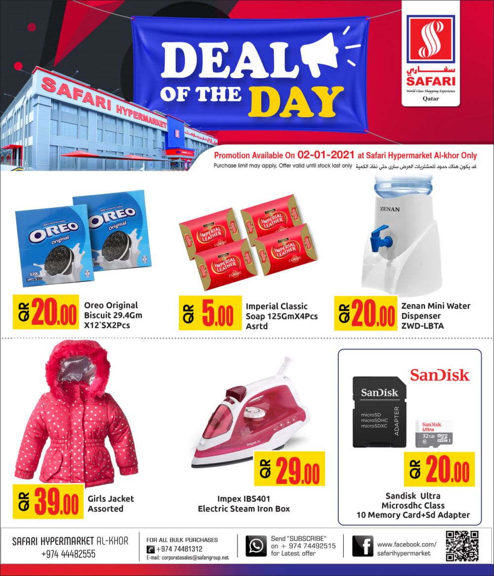 Safari Hypermarket Qatar Offers 2021