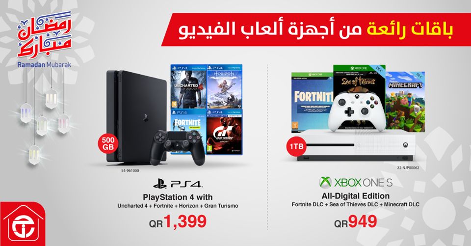 Jarir bookstore Qatar Offers  2020